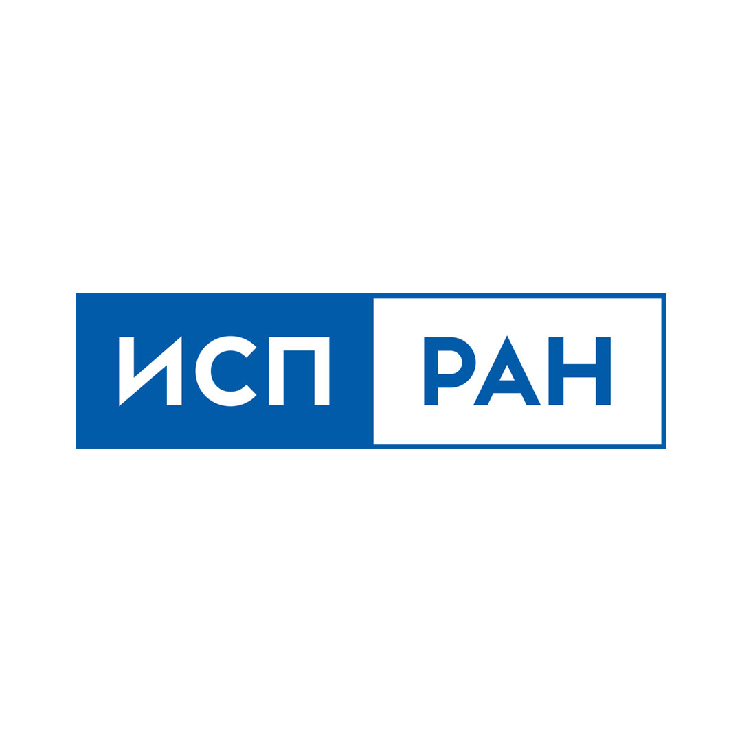 ИСП РАН