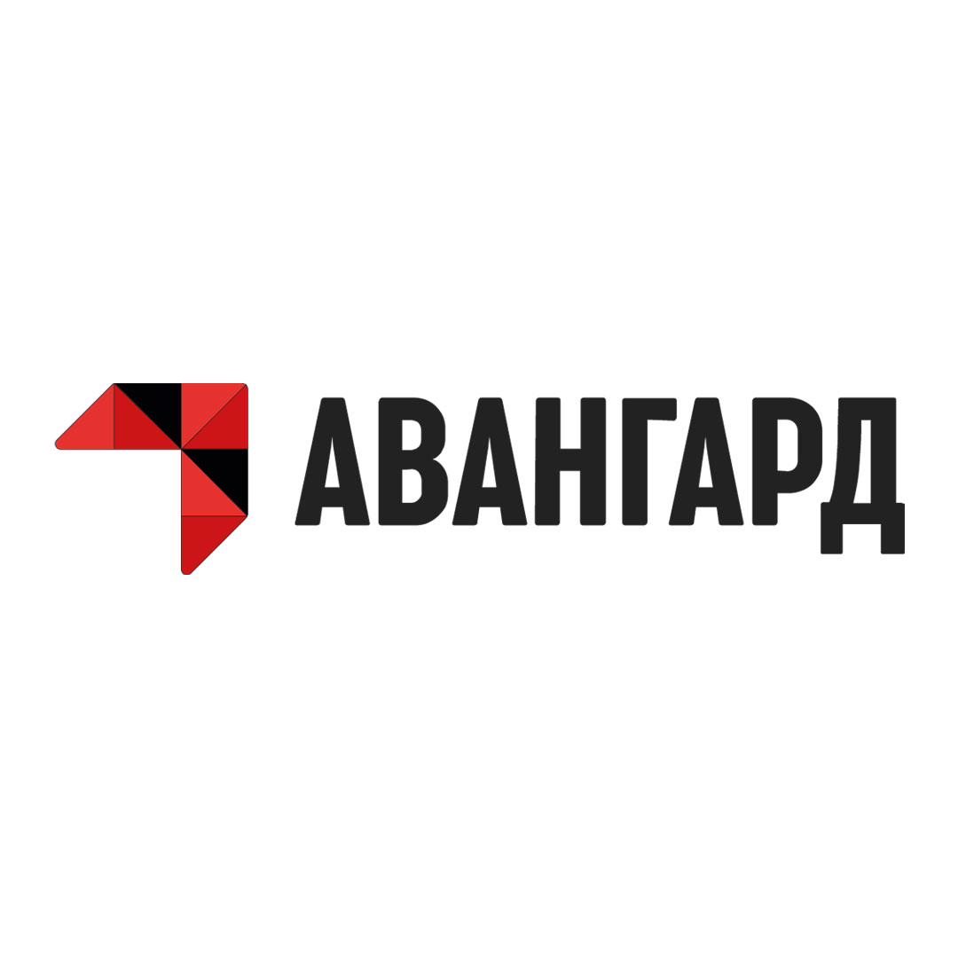 Авангард